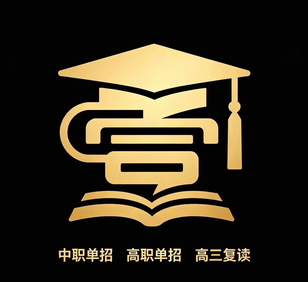 壹学霸双途升学